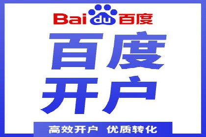 深入了解百度推广收费结构：一则教育行业案例