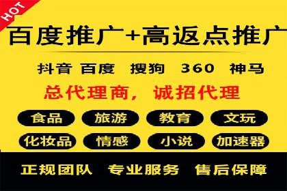 百度推广价格大揭底：看这些企业如何实现ROI最大化